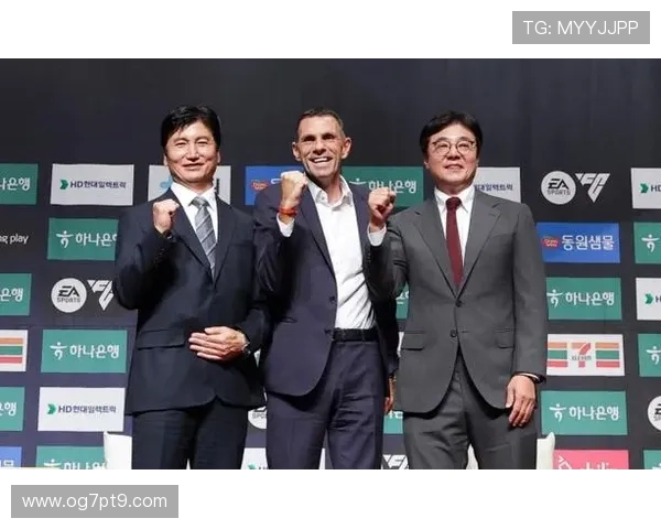 全北现代二十年后夺超级杯冠军